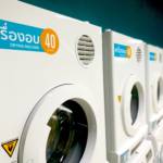 WashCoin Shop สาขา ศุภาลัยปาร์ค ศรีนครินทร์