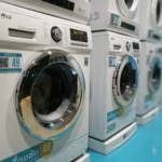 WashCoin Shop สาขา ทีทีคาร์แคร์ รัชดา17