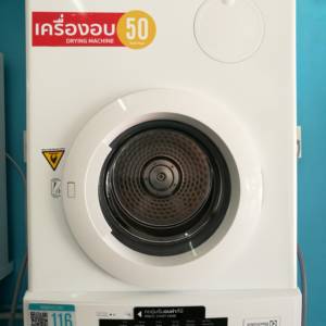 ร้านสะดวกซัก WashCoin สาขา อมตะนคร