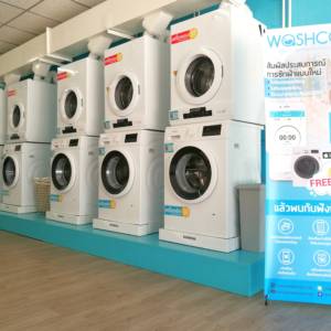ร้านสะดวกซัก WashCoin สาขา อมตะนคร