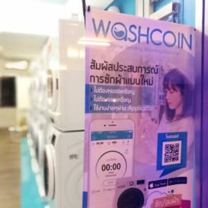 WashCoin Shop สาขา ม.ธรรมศาสตร์ รังสิต
