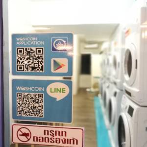 WashCoin Shop สาขา ม.ธรรมศาสตร์ รังสิต