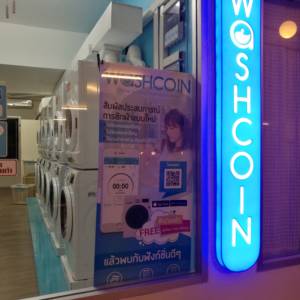 WashCoin Shop สาขา ม.ธรรมศาสตร์ รังสิต