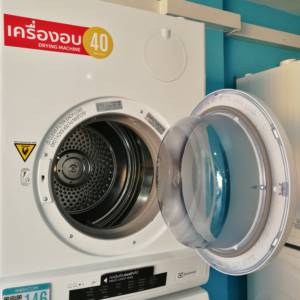 WashCoin Shop สาขา อาเธอร์เพลส ม.รังสิต