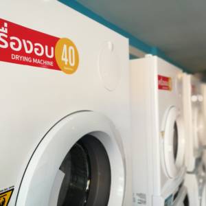 WashCoin Shop สาขา อาเธอร์เพลส ม.รังสิต