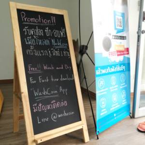 WashCoin Shop สาขา ลุมพินี HR เรสซิเด้นซ์