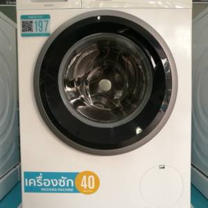 WashCoin Shop สาขา ลุมพินี HR เรสซิเด้นซ์