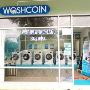 WashCoin Shop สาขา ลุมพินี HR เรสซิเด้นซ์
