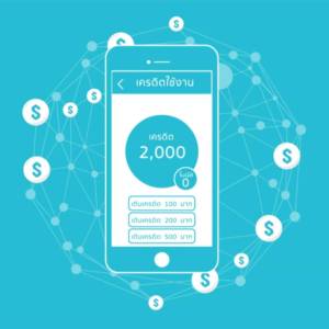 รายดารเพื่อนคู่คิด ร้านสะดวกซักออนไลน์ WASHCOIN