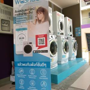 WashCoin Shop สาขา ลุมพินี รังสิต คลอง 1