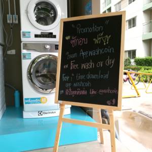 WashCoin Shop สาขา ลุมพินี รังสิต คลอง 1