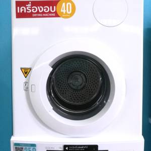 WashCoin Shop สาขา ม.ขอนแก่น