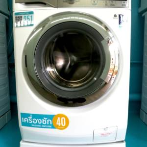 WashCoin Shop สาขา ม.ขอนแก่น