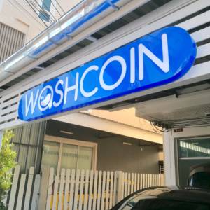 WashCoin Shop สาขา ม.ขอนแก่น