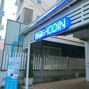 WashCoin Shop สาขา ม.ขอนแก่น