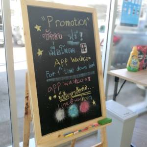 WashCoin Shop สาขา ตลาดลำพูนจตุจักร