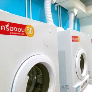 WashCoin สาขา IDEO ท่าพระ Interchange