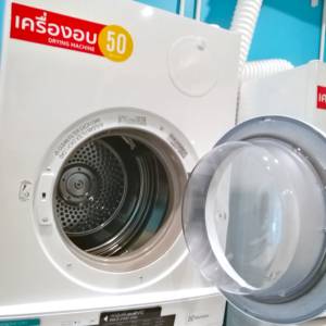WashCoin สาขา IDEO ท่าพระ Interchange