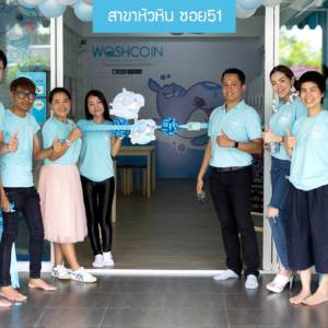 WashCoin Shop สาขา หัวหิน 51