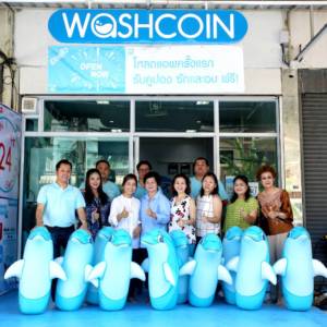 WashCoin Shop สาขา อุดรธานี
