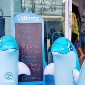 WashCoin Shop สาขา อุดรธานี