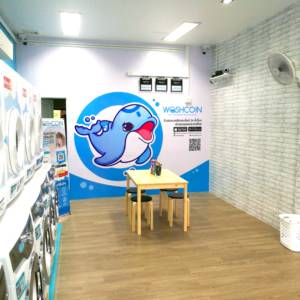WashCoin Shop สาขา อุดรธานี