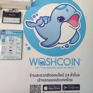 สาขา โรงโป๊ะ ชลบุรี (ตลาดวรกิจ 5 )