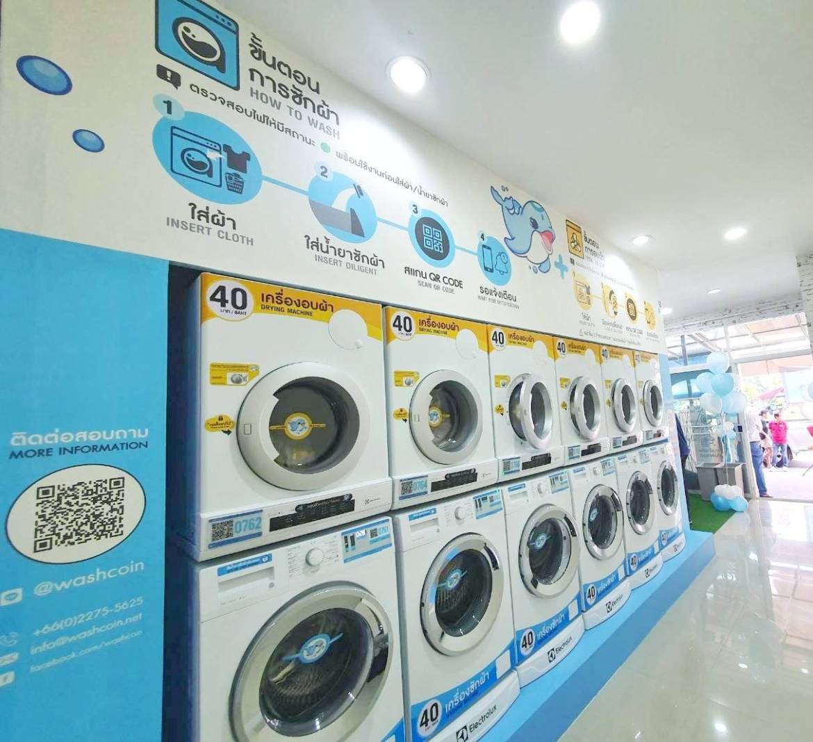 washcoin-plus.jpg
