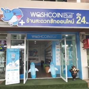 ศาลายา