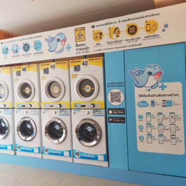 WashCoin Plus สาขาคอนโดยูดีไลท์ อ่อนนุช สเตชั่น