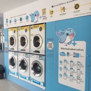 WashCoin Plus สาขา เอกสินคอนโด ตึก D