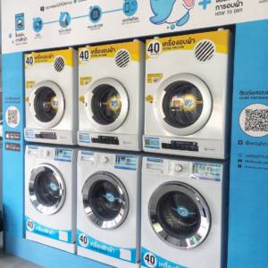 WashCoin Plus สาขา เอกสินคอนโด ตึก D