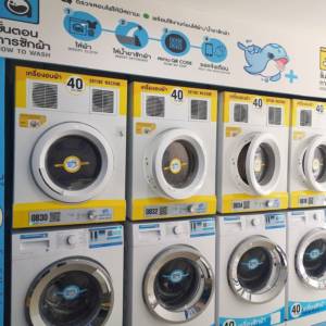 WashCoin Plus สาขา โซลดอมิทอรี่