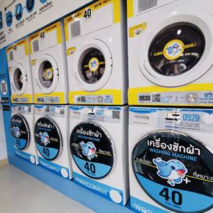 Washcoin Plus สาขา ซอยเกกีงาม 3 [ม.พระจอมเกล้าลาดกระบัง]