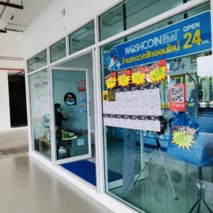 สาขารีเจ้นท์ โฮม บางซ่อน 2 เฟส 28