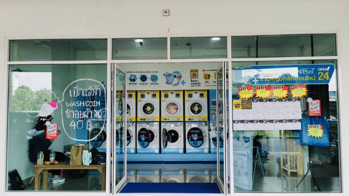 WashCoin Plus สาขา รีเจ้นท์ โฮม บางซ่อน 2 เฟส 28