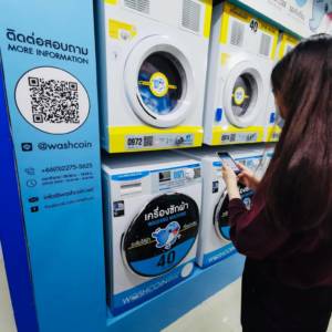 WashCoin Plus [สาขา M Society เมืองทองธานี]