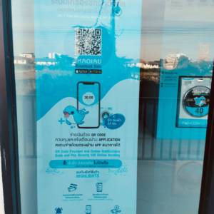 WashCoin Plus สาขา V Condo ศาลายา[ม.มหิดล]