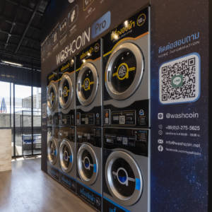 WashCoin Pro สาขา สวัสดีการ์เด้น