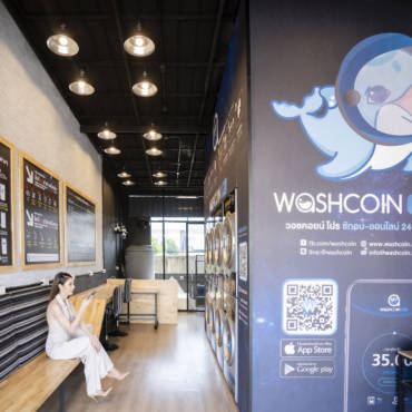 WashCoin Pro สาขา สวัสดีการ์เด้น [สาขาแรก]