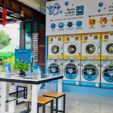 WashCoin Plus สาขาผดุงพาณิช-ร้อยเอ็ด