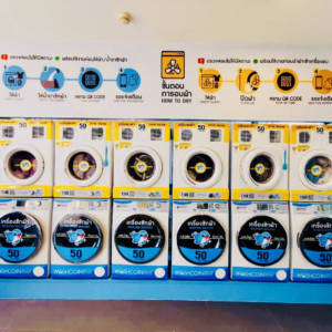 WashCoin Plus สาขา LPN สุขุมวิท 24