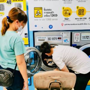 WashCoin Plus สาขา ศุภาลัย ปาร์ค พหลโยธิน 21