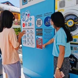 WashCoin Plus สาขา ลาดกระบัง 46