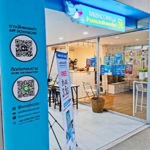 WashCoin Plus สาขา ศุภาลัย ปาร์ค พหลโยธิน 21