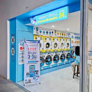 WashCoin Plus สาขา ศุภาลัย ปาร์ค พหลโยธิน 21