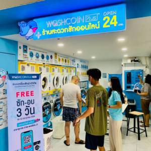 WashCoin Plus สาขา ศุภาลัย ปาร์ค พหลโยธิน 21