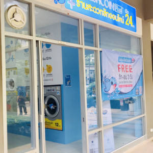 WashCoin Plus สาขา LPN รามอินทรา-นวมินทร์ อาคาร A