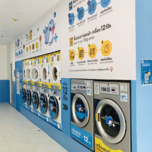 WashCoin Plus สาขา LPN รามอินทรา-นวมินทร์ อาคาร A