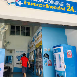 WashCoin Plus เดอะคิทท์ ลำลูกกา คลอง 2